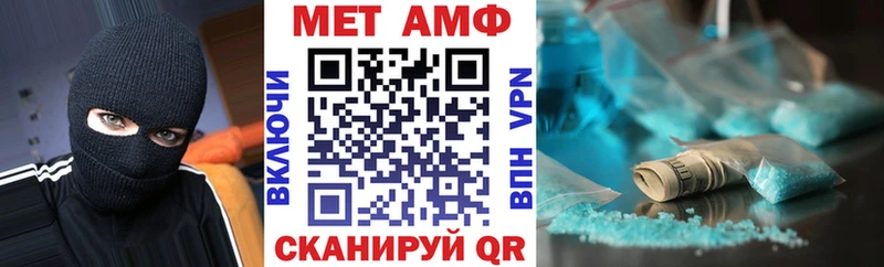 Купить  Красногорск  АМФЕТАМИН 97%