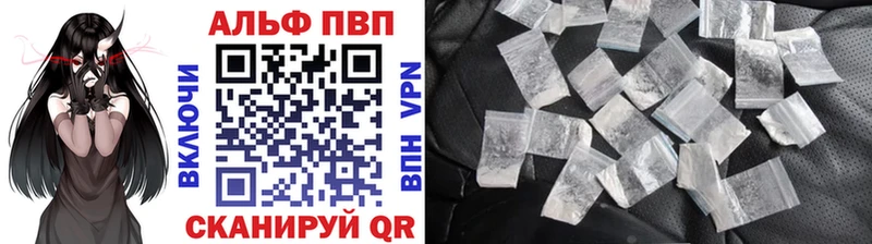 А ПВП мука  Купить закладки  Красногорск 