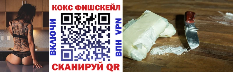 Кокаин 98%  Купить  Красногорск 