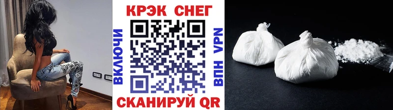 КОКАИН FishScale Красногорск