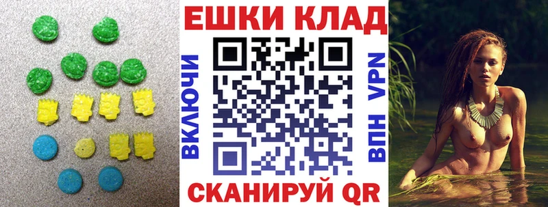 Купить  Красногорск  ЭКСТАЗИ DUBAI 