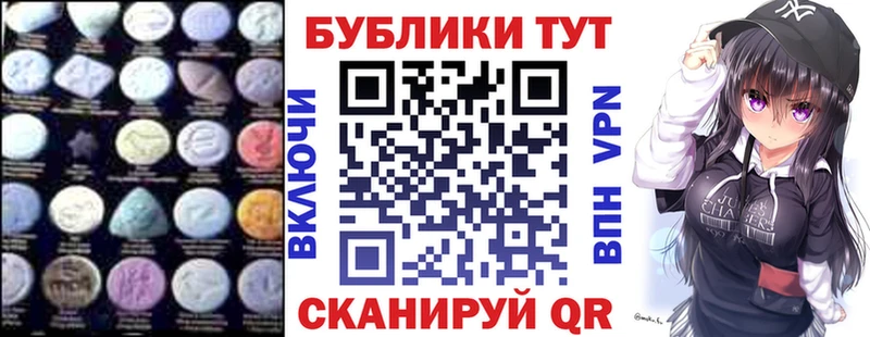 ЭКСТАЗИ XTC Красногорск
