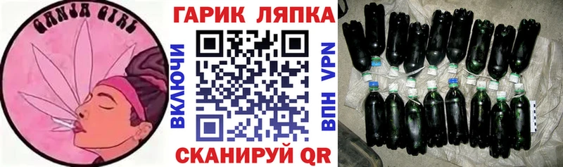 ГАШИШ убойный Красногорск