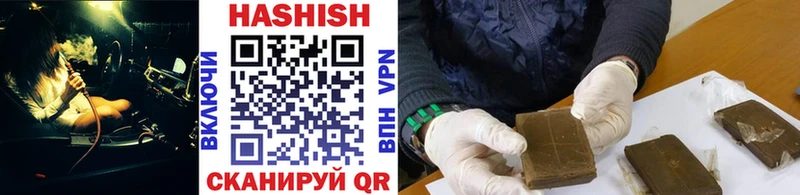 Купить закладки  Красногорск  ГАШ убойный 
