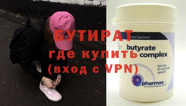 гашиш Заволжье