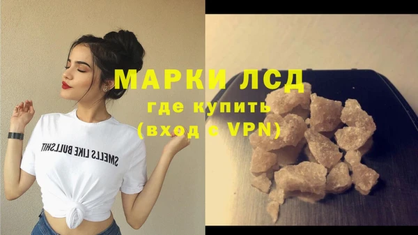 соль курить ск Заволжск