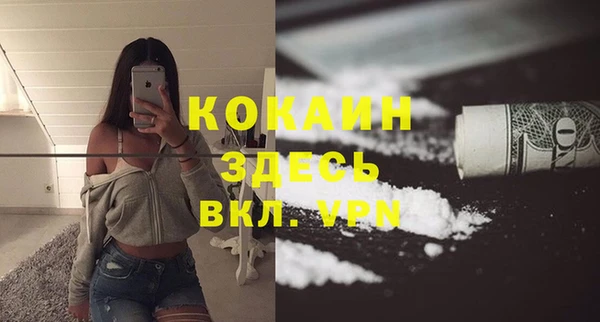 соль курить ск Заволжск