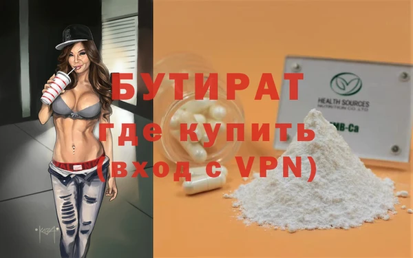 соль курить ск Заволжск