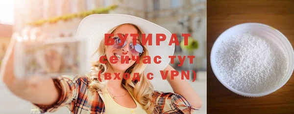 спиды Заводоуковск