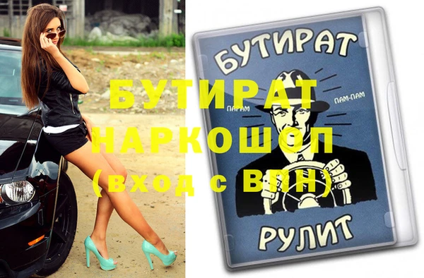спиды Заводоуковск