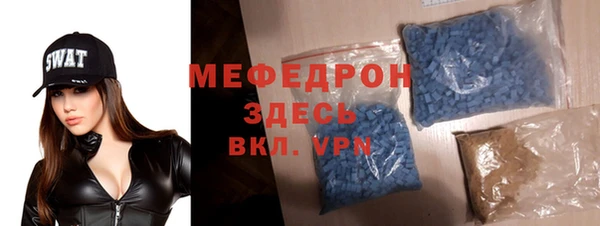 спиды Заводоуковск