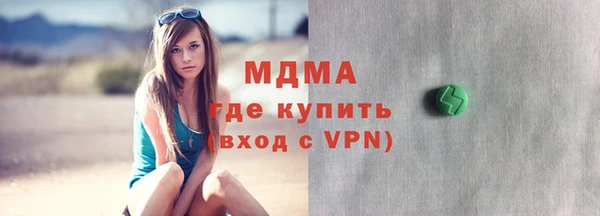 соль курить ск Заволжск