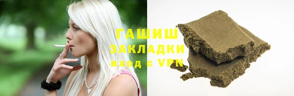 спиды Заводоуковск