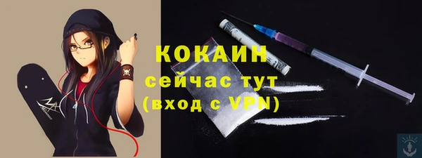 соль курить ск Заволжск