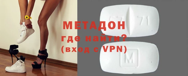 гашиш Заволжье