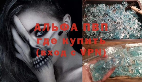 гашиш Заволжье