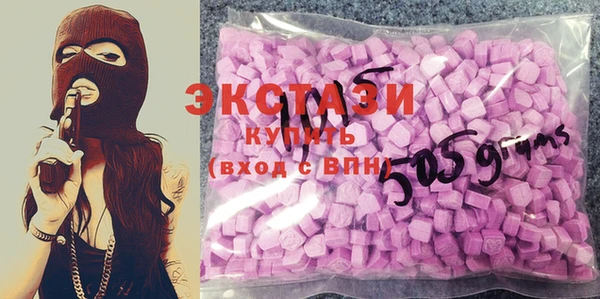 соль курить ск Заволжск