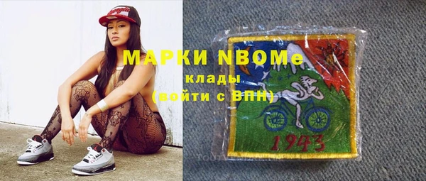 спиды Заводоуковск