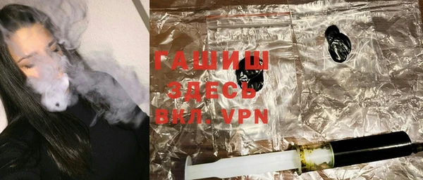 гашиш Заволжье