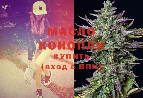 соль курить ск Заволжск