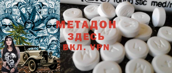 гашиш Заволжье