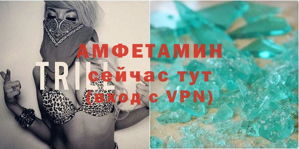 спиды Заводоуковск