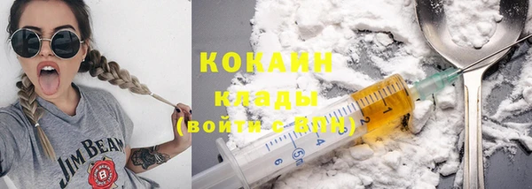 соль курить ск Заволжск