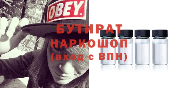 спиды Заводоуковск