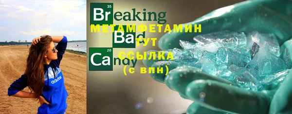 гашиш Заволжье