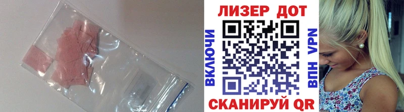 Купить закладки  Красногорск  Лсд 25 экстази ecstasy 