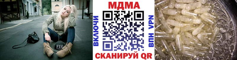 MDMA Molly Красногорск