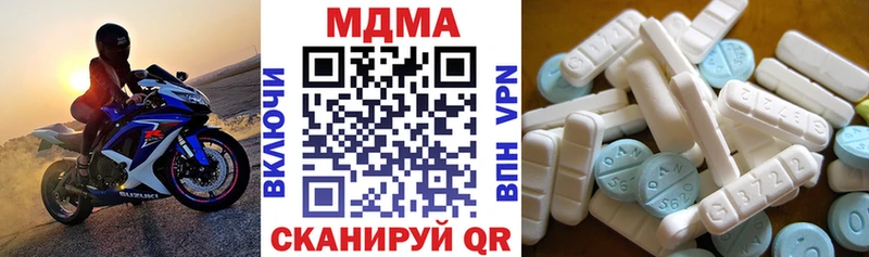 MDMA молли  Купить где  Красногорск 