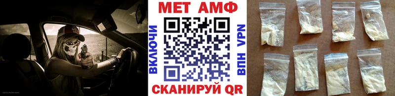 Купить  Красногорск  МЕТАМФЕТАМИН Methamphetamine
