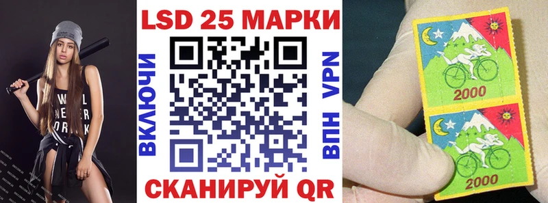 Наркотические марки 1500мкг  Купить  Красногорск 