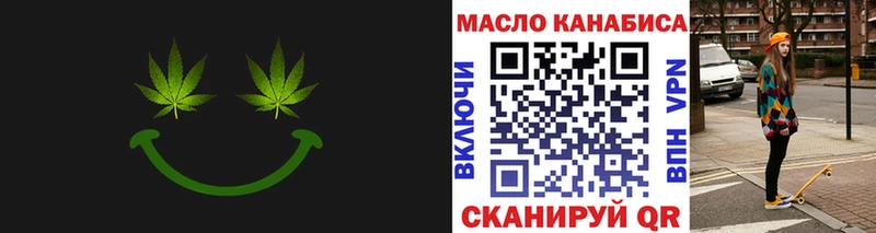 Купить закладки  Красногорск  Дистиллят ТГК Wax 
